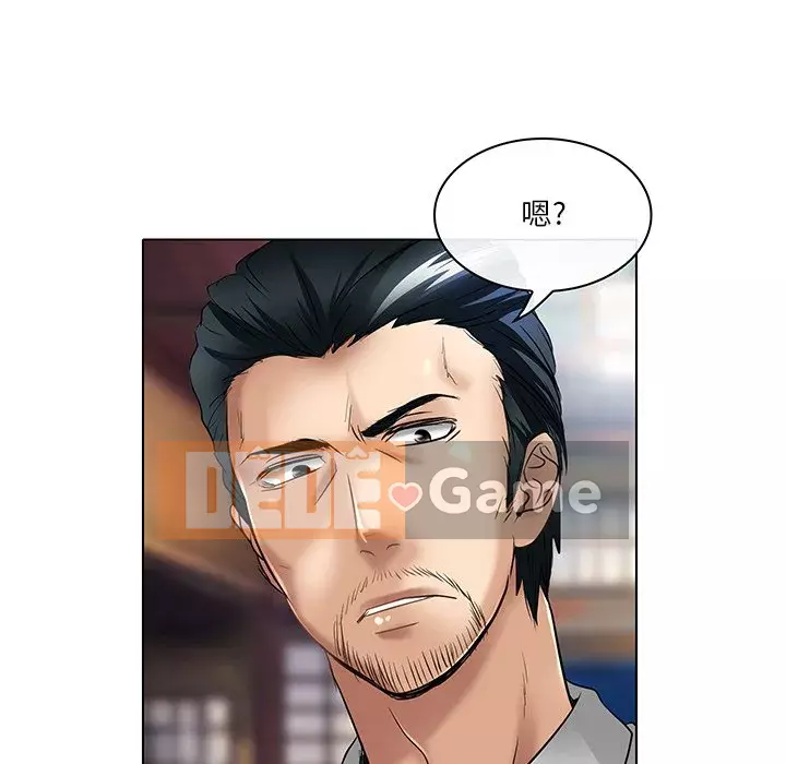 định mệnh để yêu bạn Chương 22-23