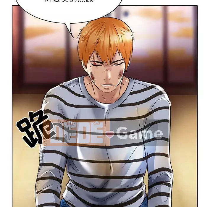 định mệnh để yêu bạn Chương 22-23