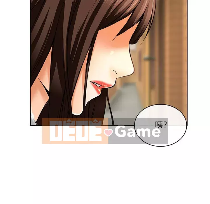 định mệnh để yêu bạn Chương 22-23