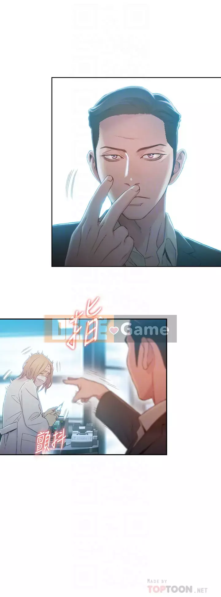 Rắn siêu dẫn Chương 70-71