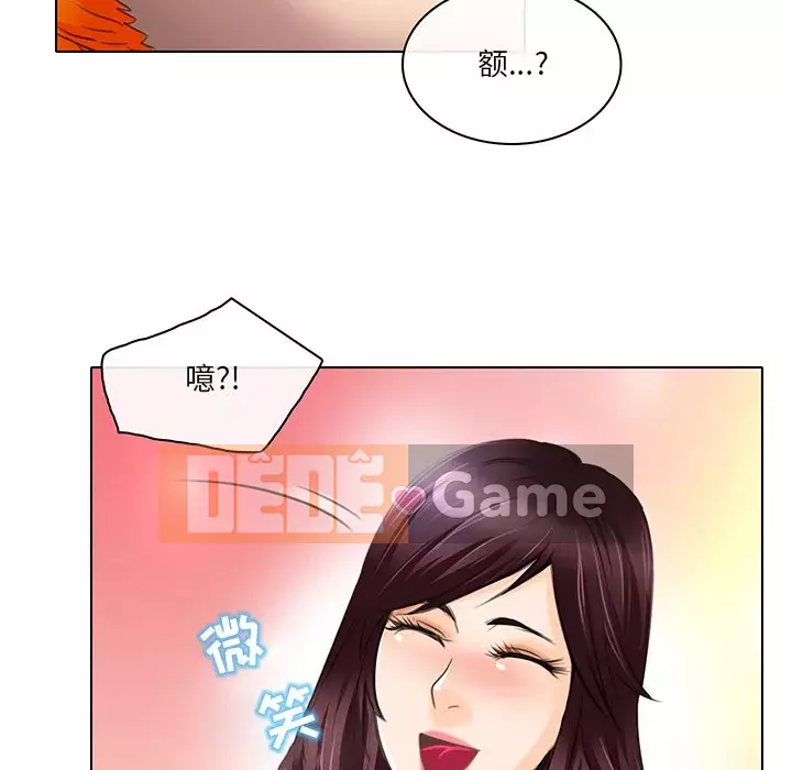 định mệnh để yêu bạn Chương 20-21