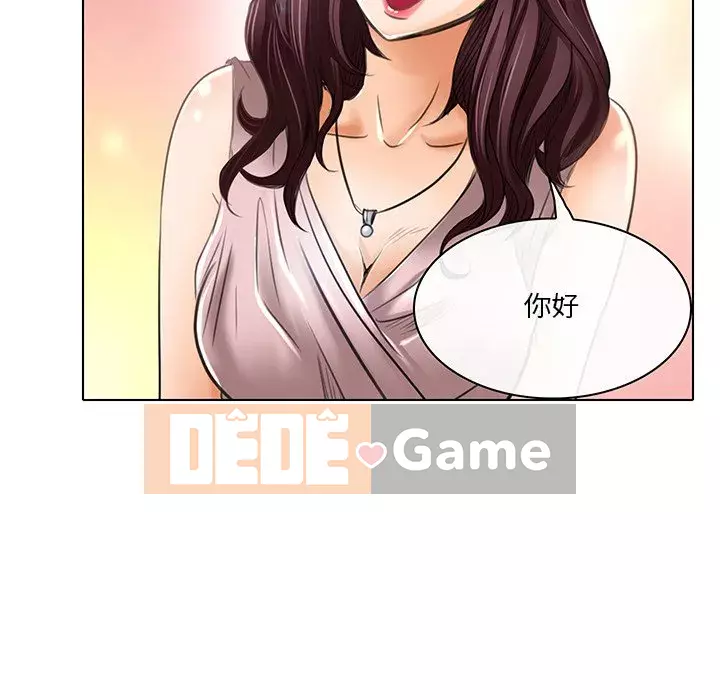 định mệnh để yêu bạn Chương 20-21