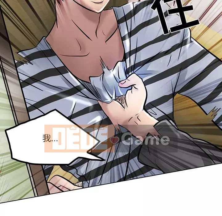 định mệnh để yêu bạn Chương 20-21