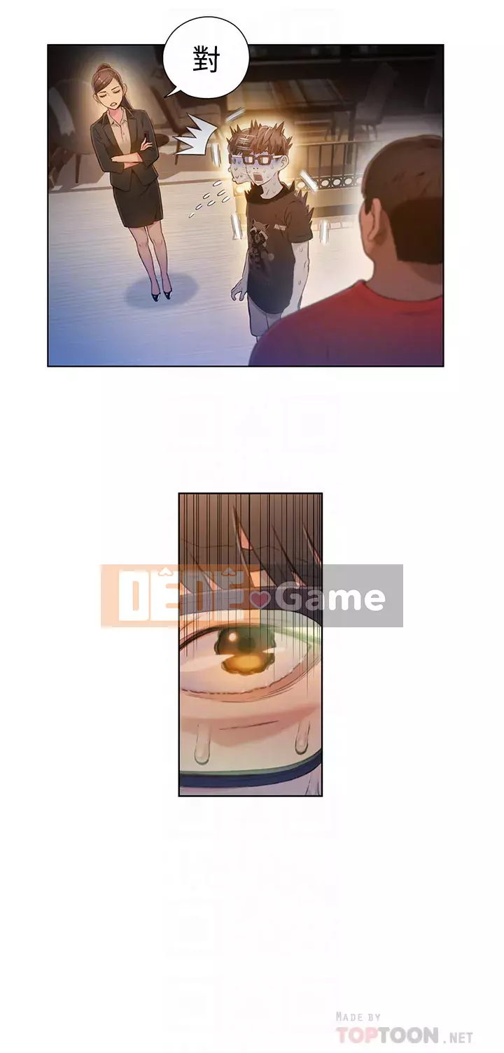 Rắn siêu dẫn Chương 68-69