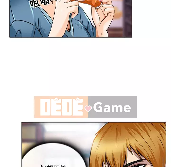 định mệnh để yêu bạn Chương 18-19