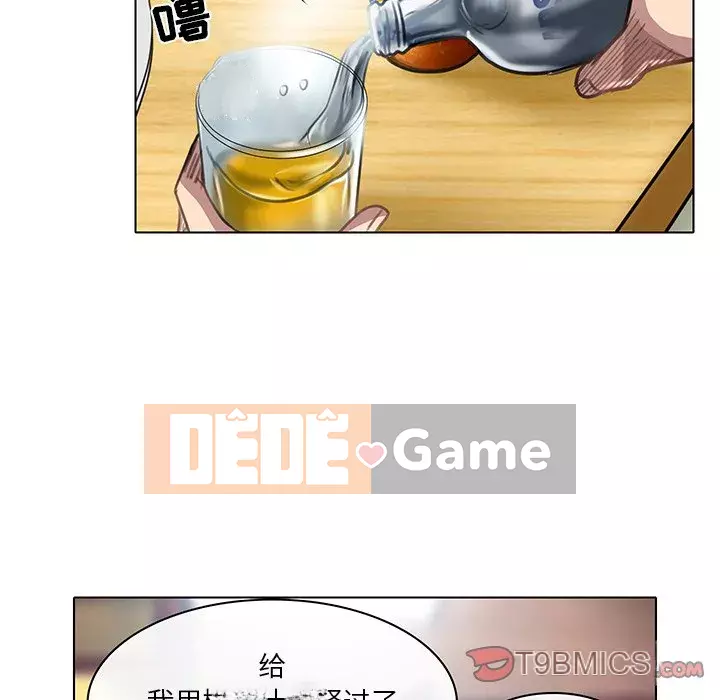 định mệnh để yêu bạn Chương 18-19