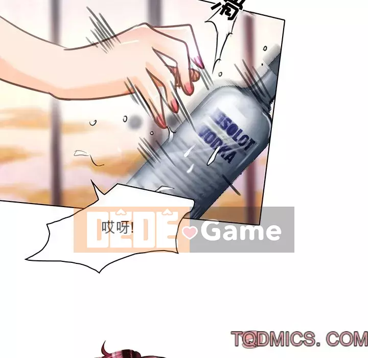 định mệnh để yêu bạn Chương 18-19