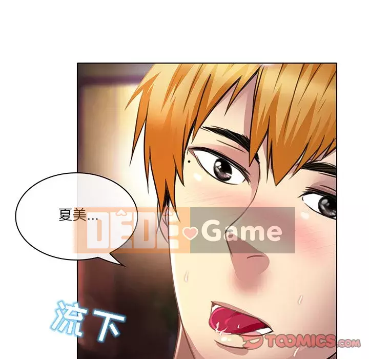 định mệnh để yêu bạn Chương 18-19