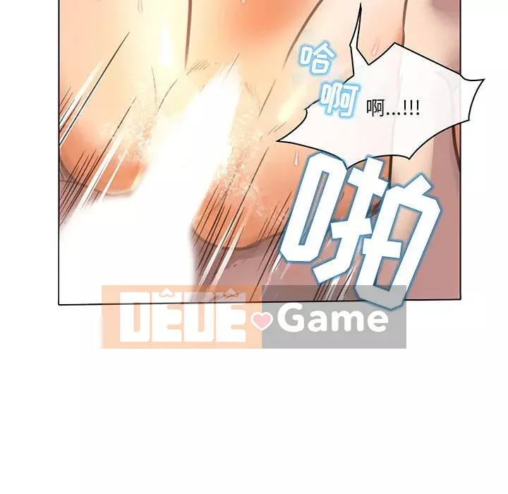 định mệnh để yêu bạn Chương 18-19