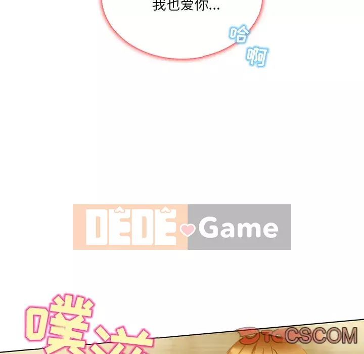 định mệnh để yêu bạn Chương 18-19