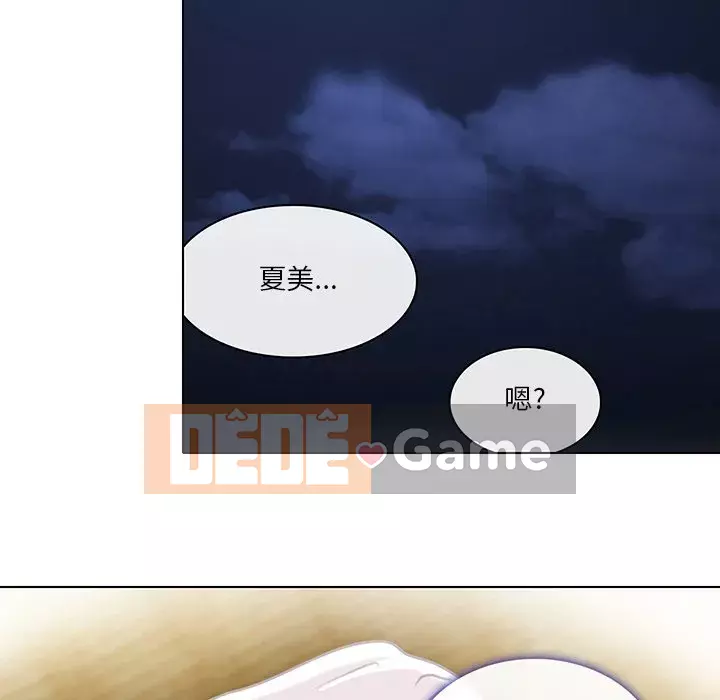 định mệnh để yêu bạn Chương 18-19