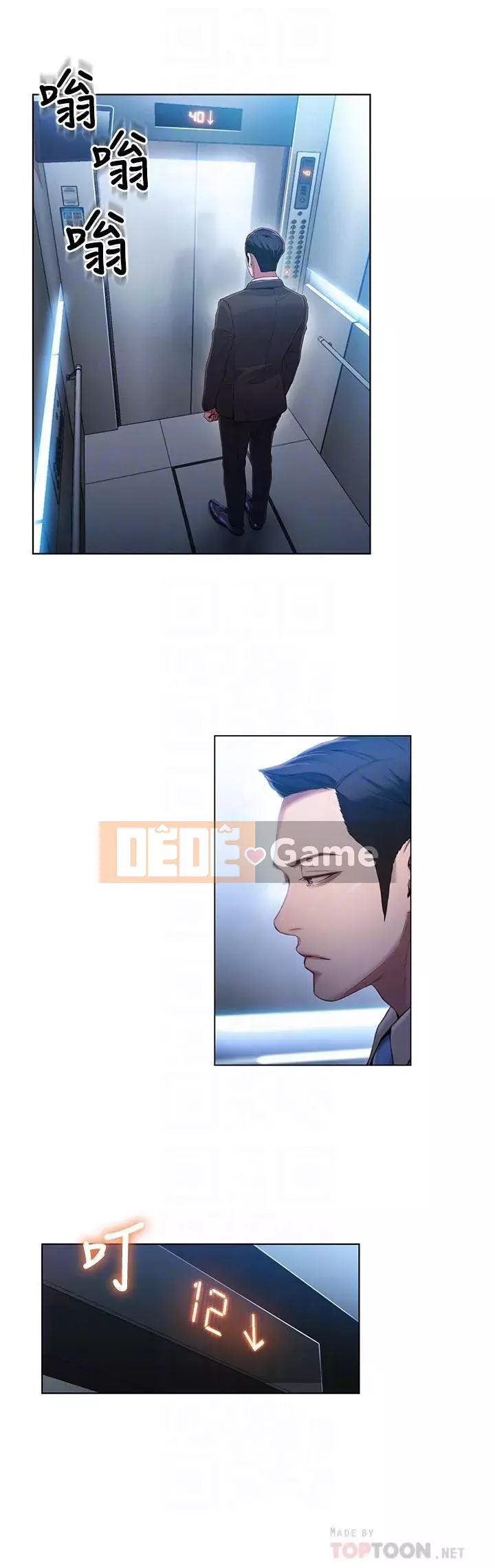 Rắn siêu dẫn Chương 43-67