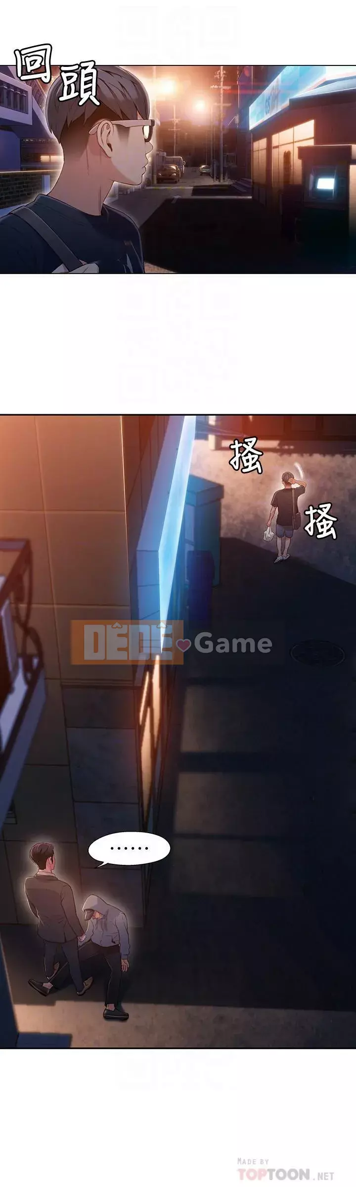 Rắn siêu dẫn Chương 43-67