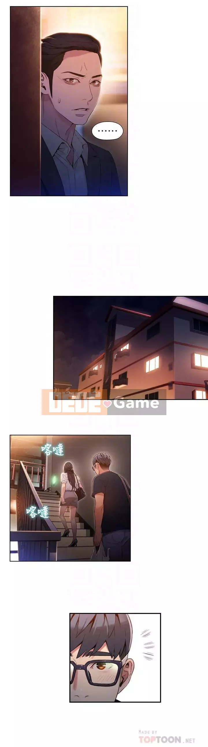 Rắn siêu dẫn Chương 43-67