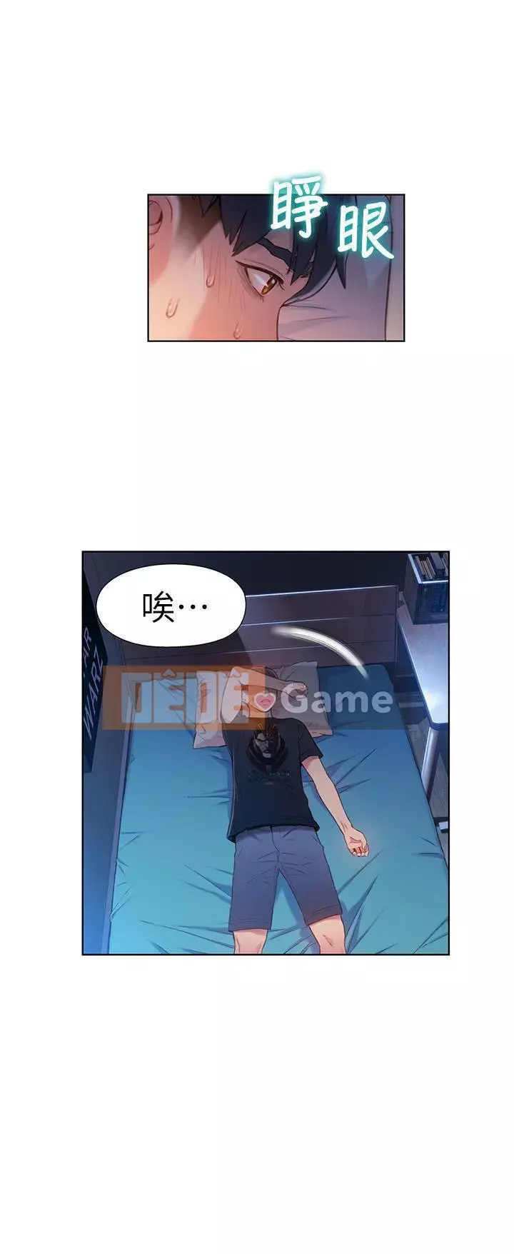 Rắn siêu dẫn Chương 43-67