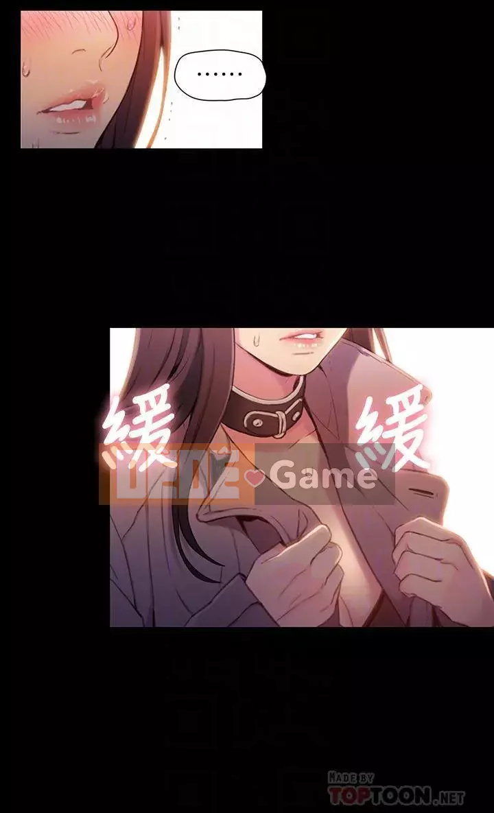 Rắn siêu dẫn Chương 43-67