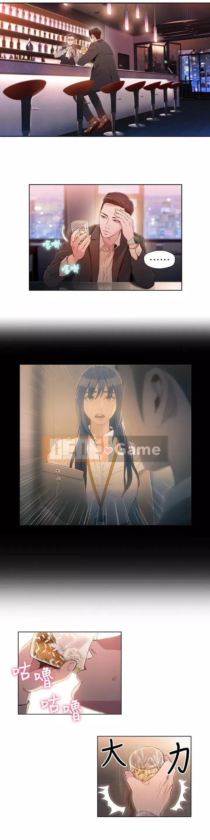 Rắn siêu dẫn Chương 43-67