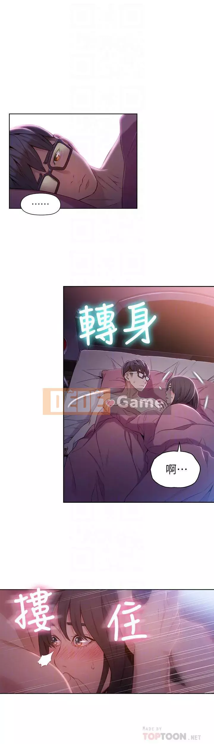 Rắn siêu dẫn Chương 43-67