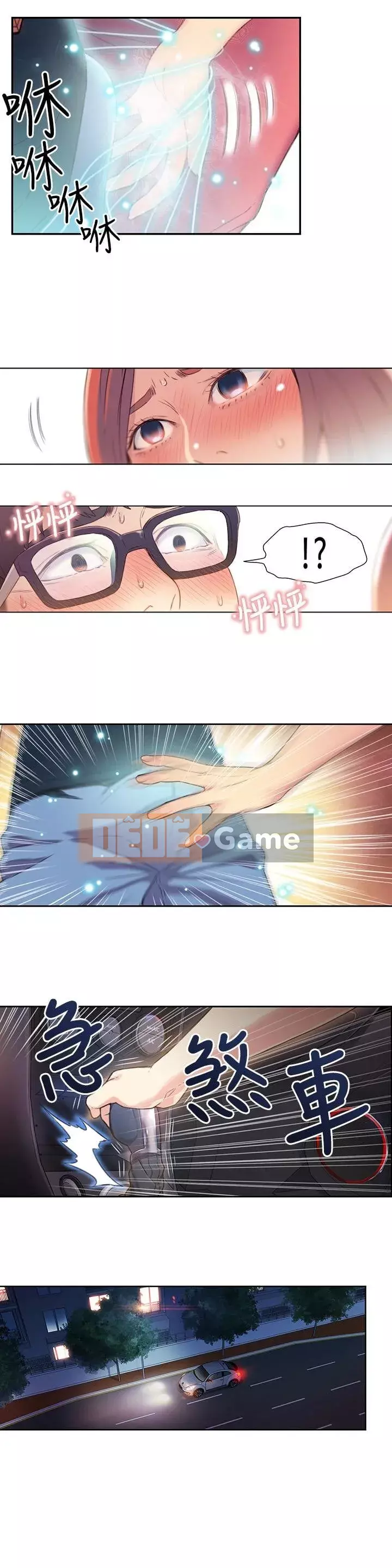 Rắn siêu dẫn Chương 1-42