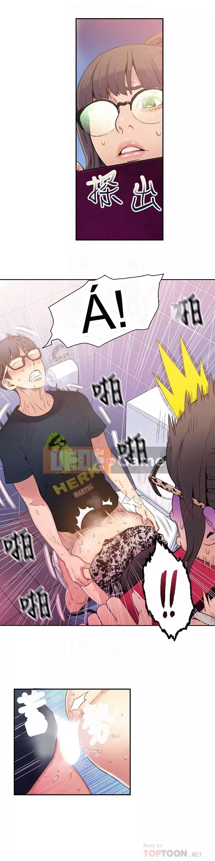 Rắn siêu dẫn Chương 1-42