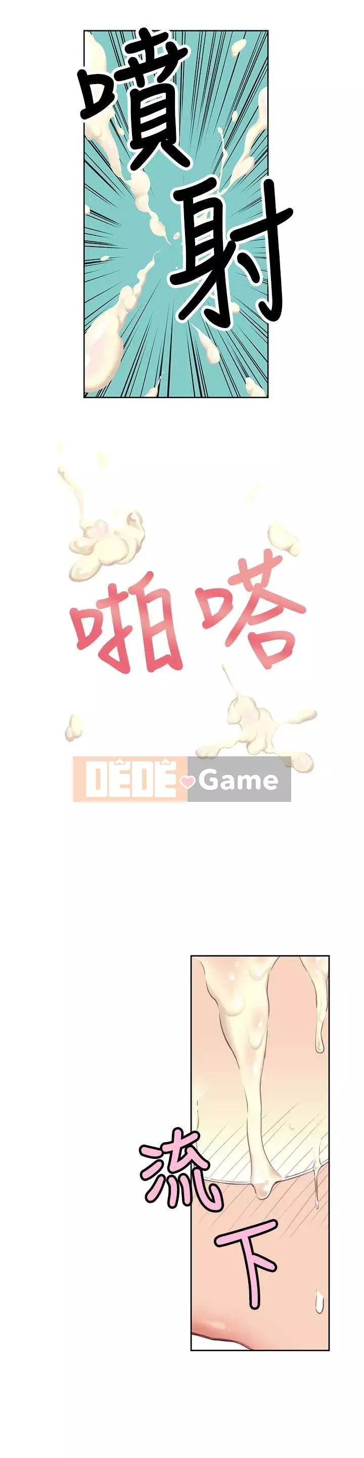 Rắn siêu dẫn Chương 1-42