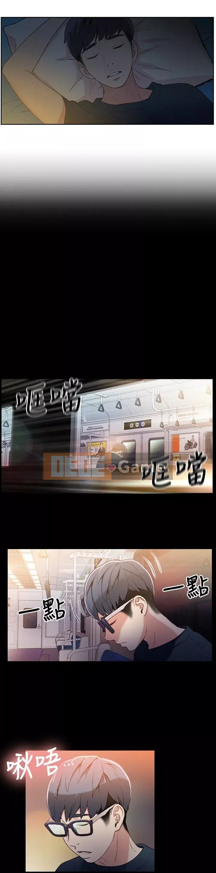 Rắn siêu dẫn Chương 1-42