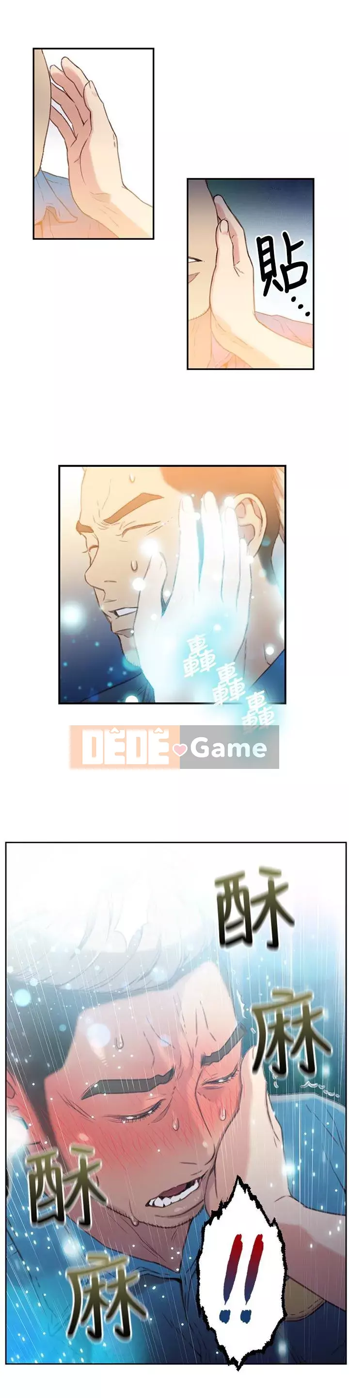 Rắn siêu dẫn Chương 1-42