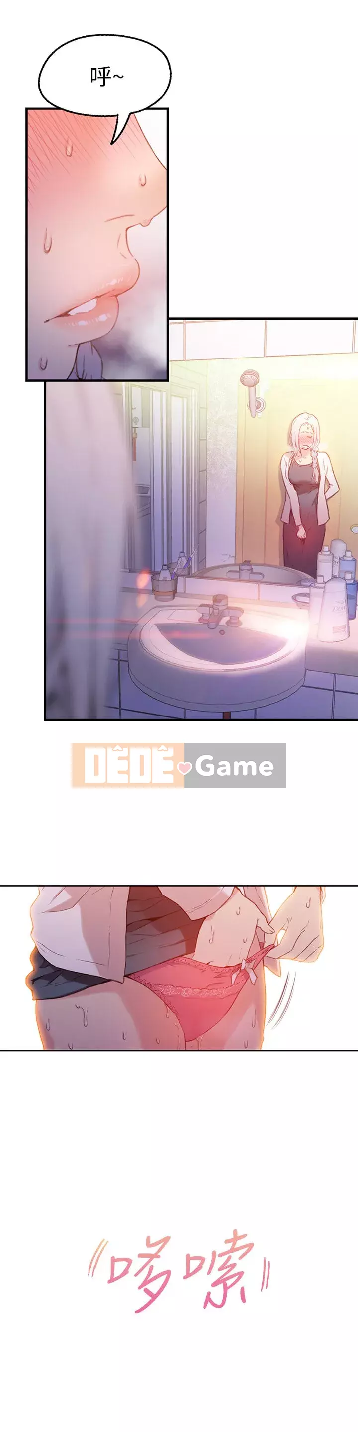 Rắn siêu dẫn Chương 1-42