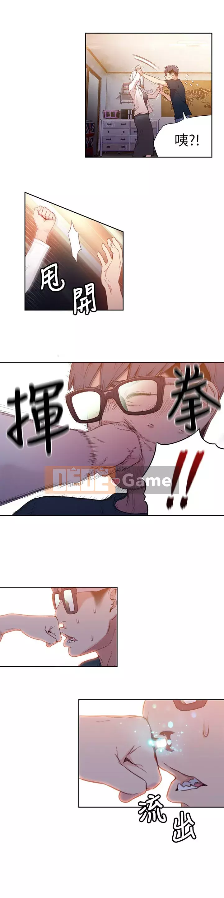 Rắn siêu dẫn Chương 1-42