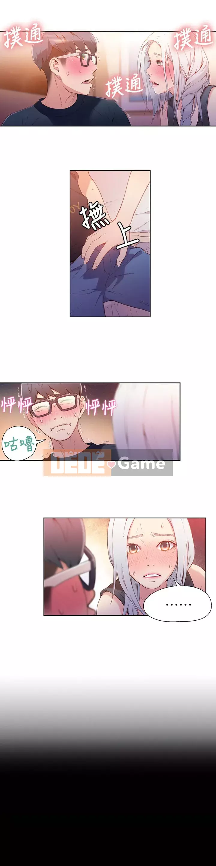 Rắn siêu dẫn Chương 1-42