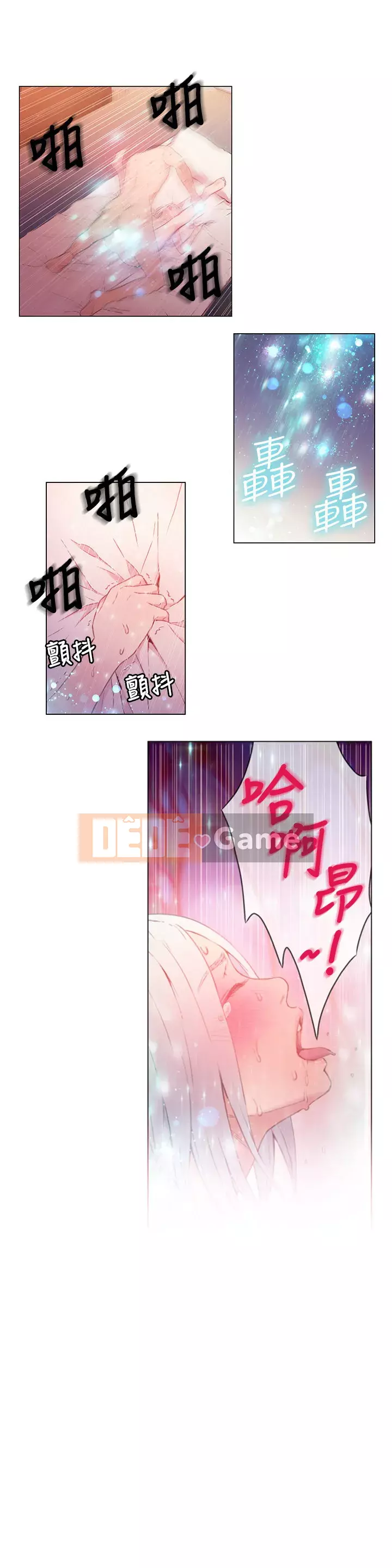 Rắn siêu dẫn Chương 1-42