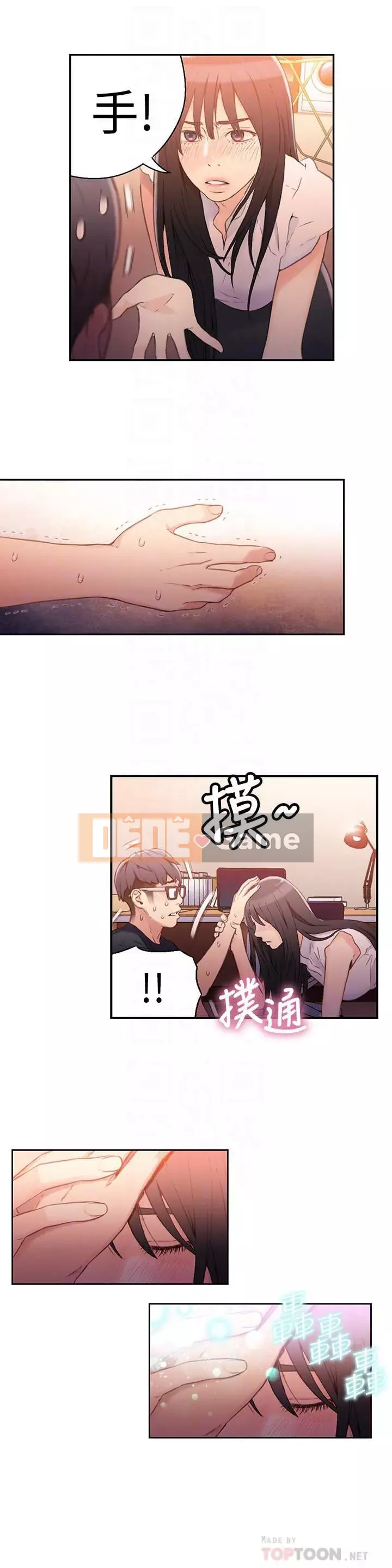 Rắn siêu dẫn Chương 1-42