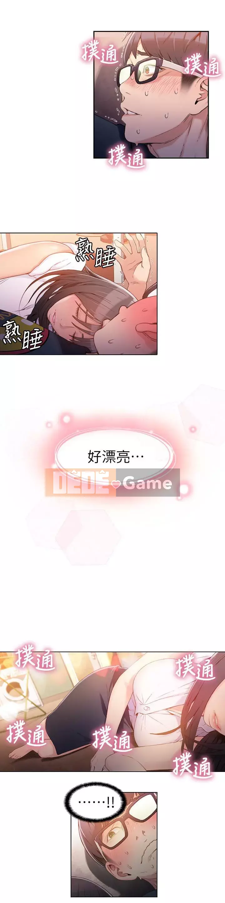 Rắn siêu dẫn Chương 1-42