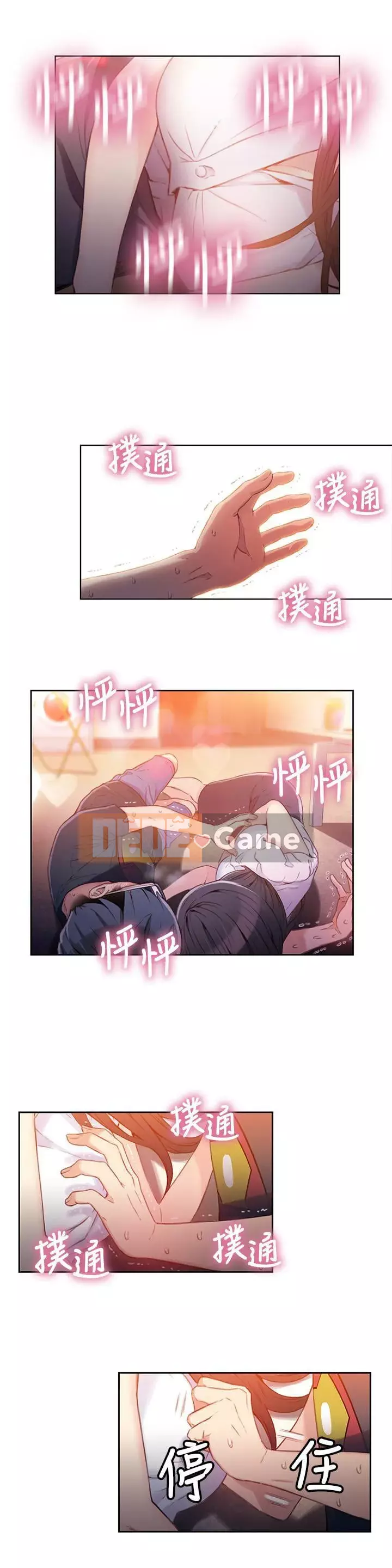 Rắn siêu dẫn Chương 1-42