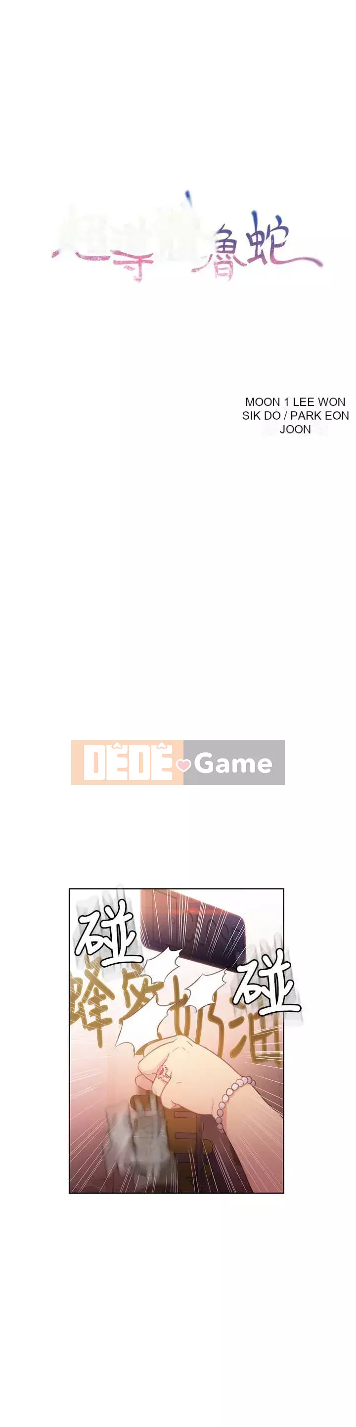 Rắn siêu dẫn Chương 1-42