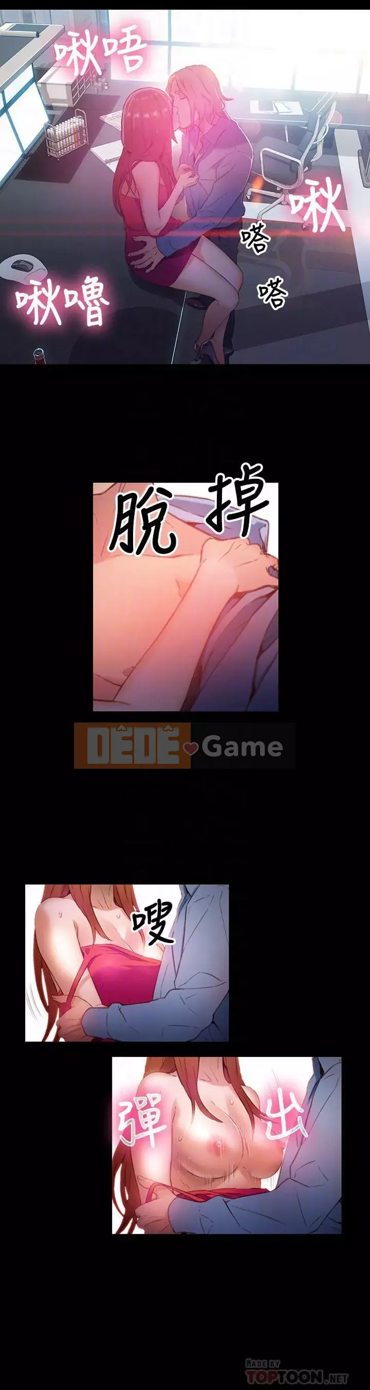 Rắn siêu dẫn Chương 1-42