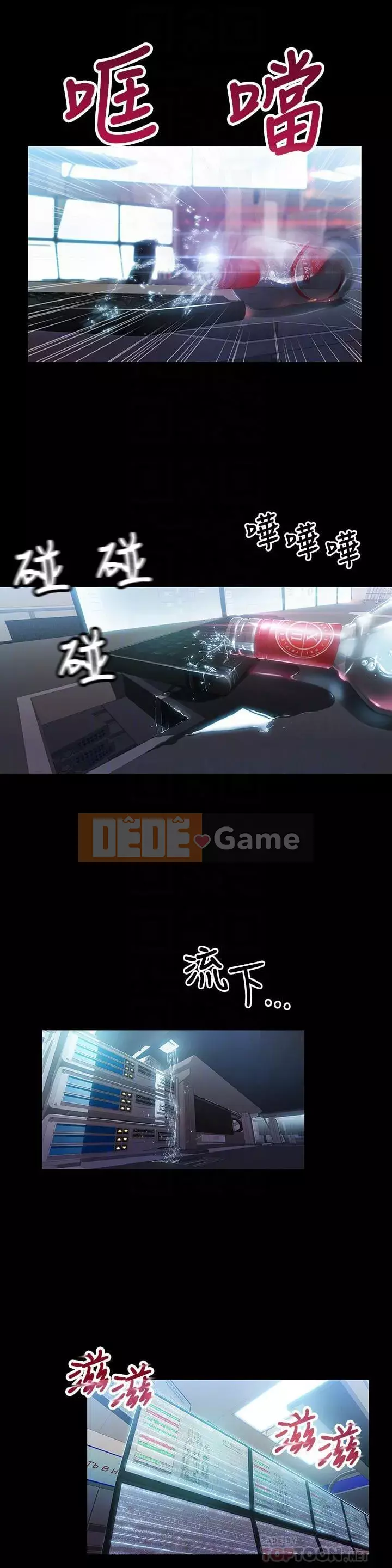 Rắn siêu dẫn Chương 1-42