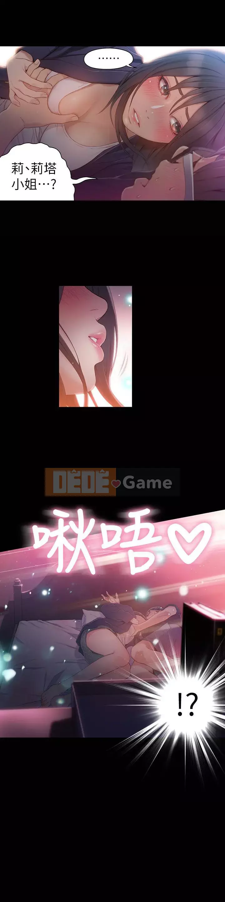 Rắn siêu dẫn Chương 1-42