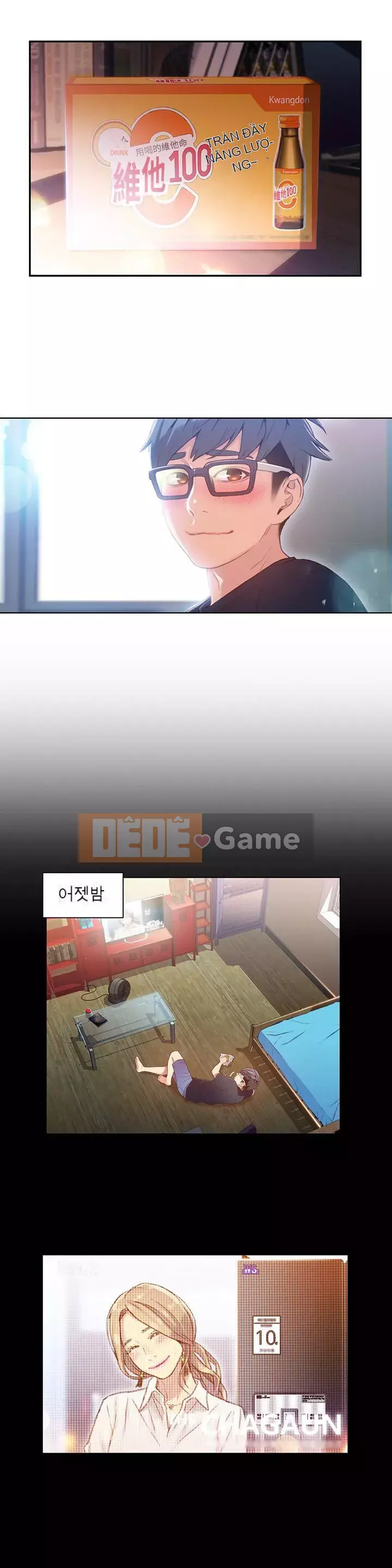 Rắn siêu dẫn Chương 1-42