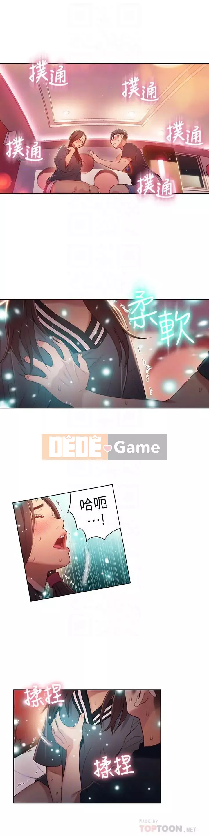 Rắn siêu dẫn Chương 1-42