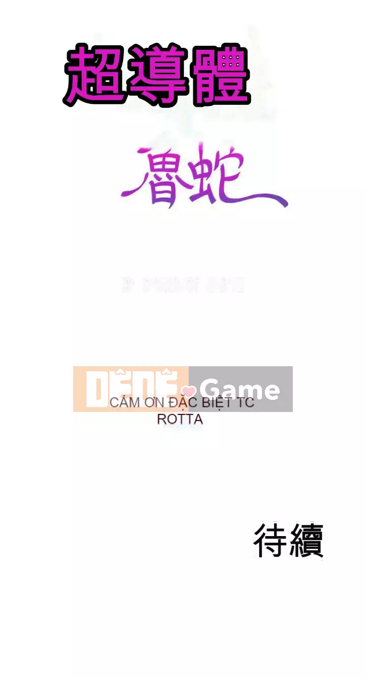 Rắn siêu dẫn Chương 1-42