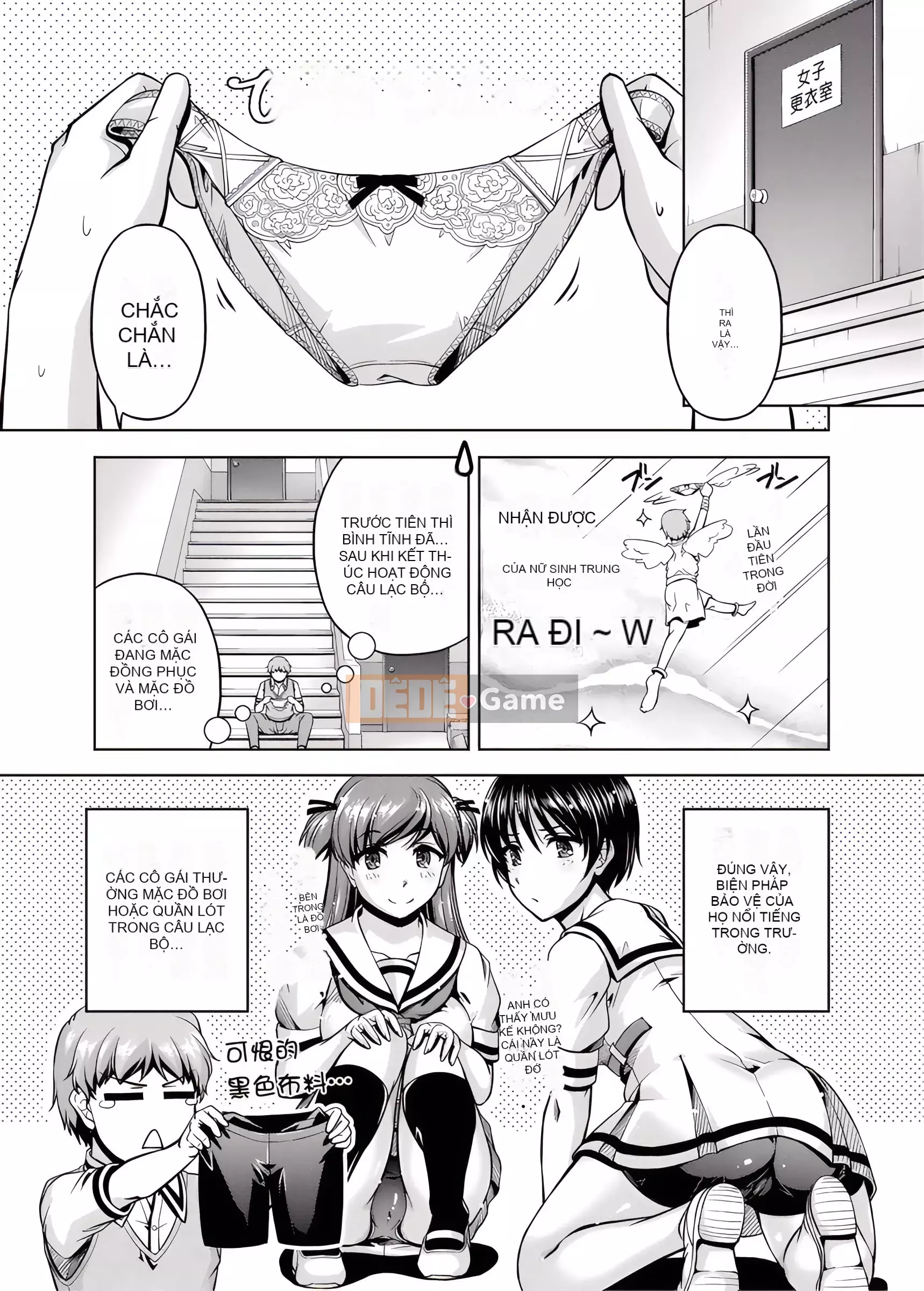 Bạn thuở nhỏ Chương 1-8