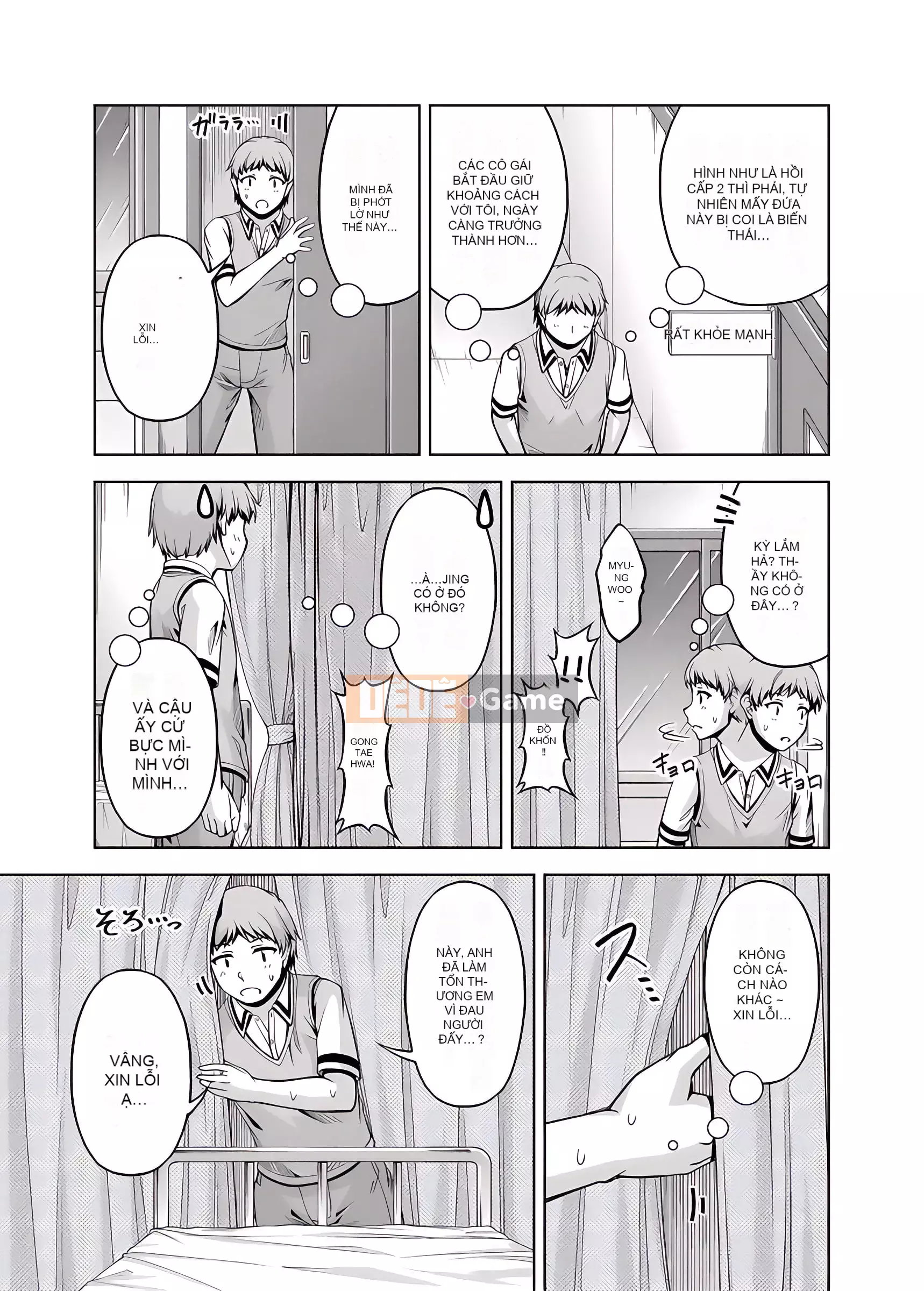 Bạn thuở nhỏ Chương 1-8