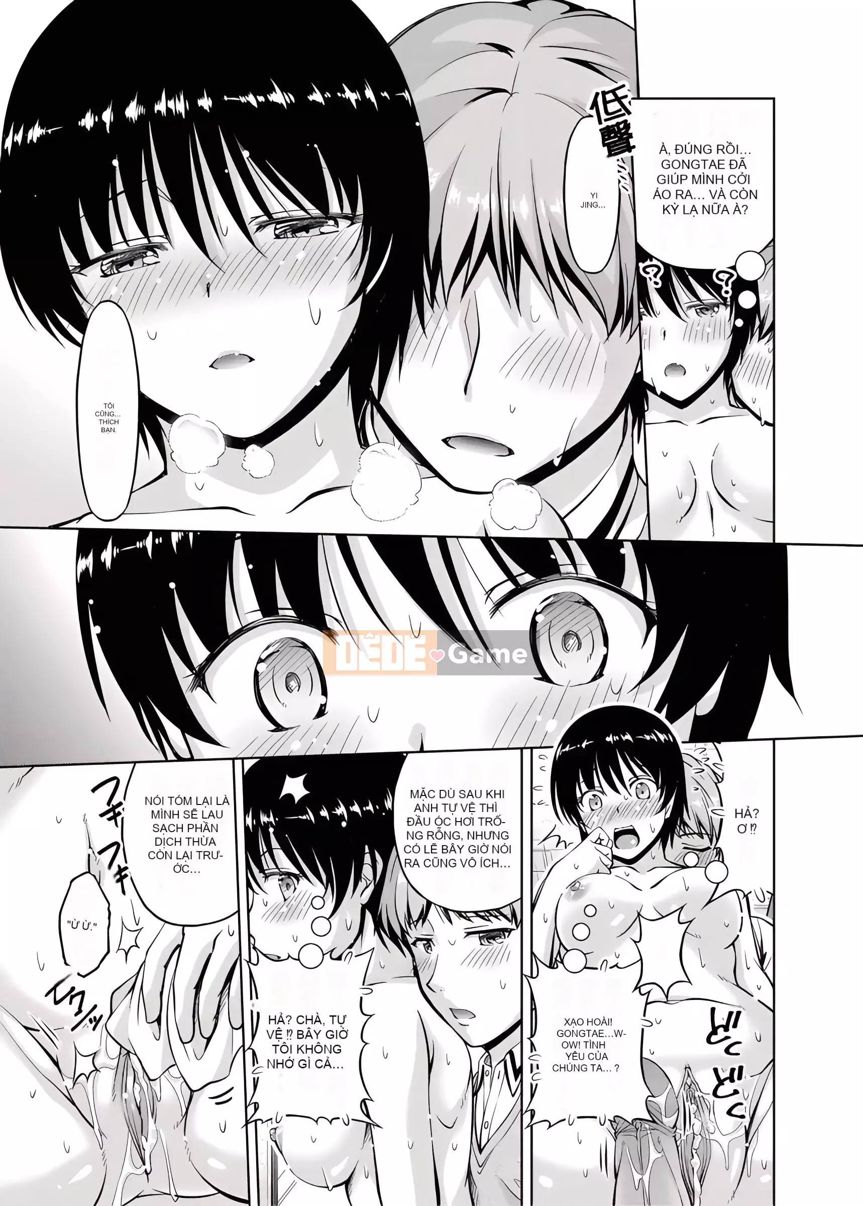 Bạn thuở nhỏ Chương 1-8