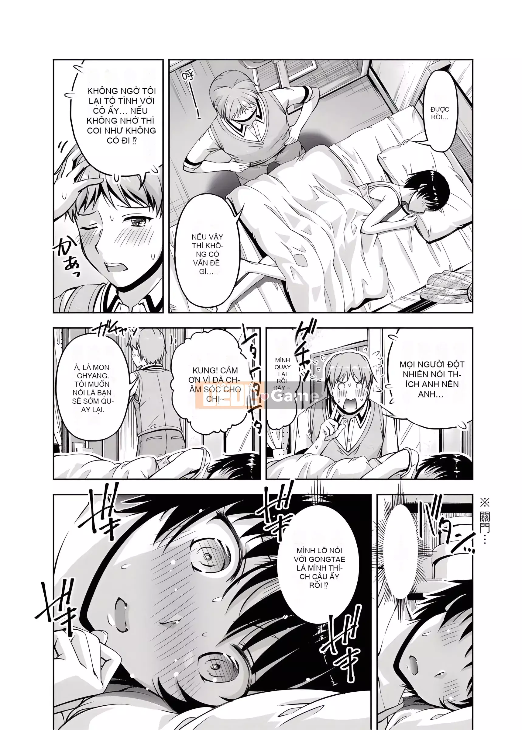 Bạn thuở nhỏ Chương 1-8