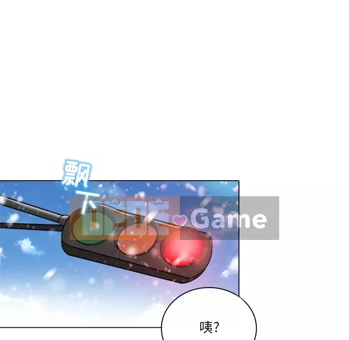 định mệnh để yêu bạn Chương 16-17