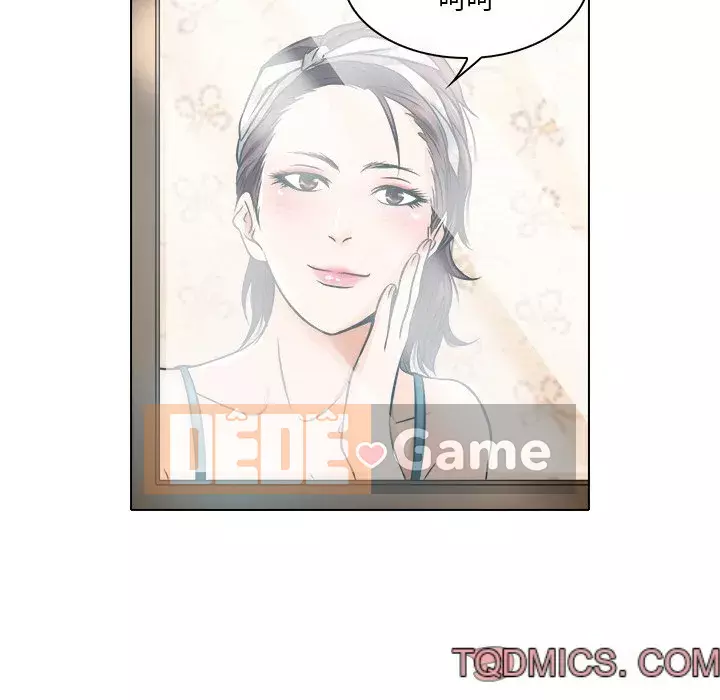 định mệnh để yêu bạn Chương 16-17