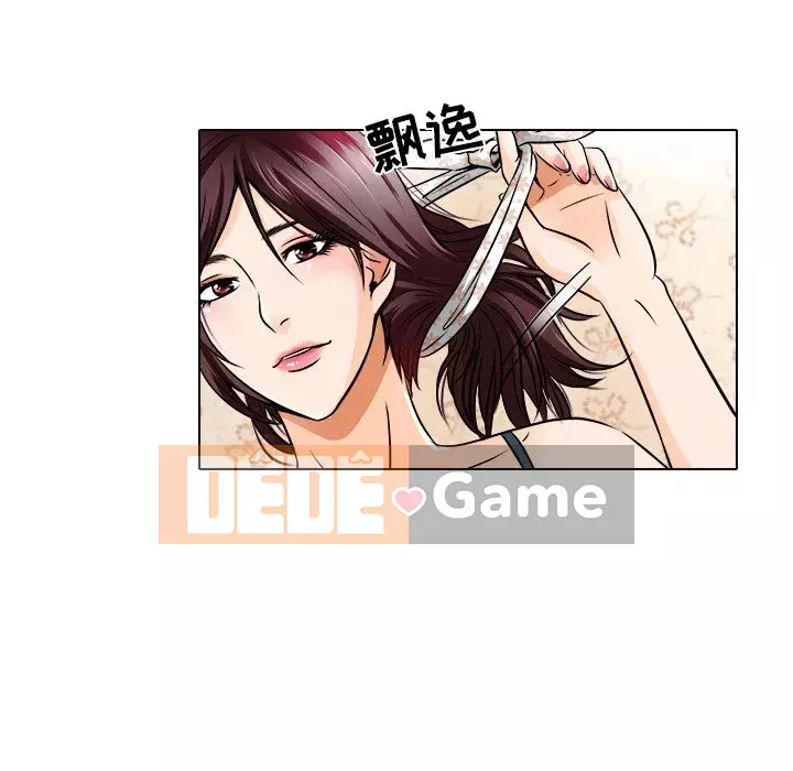 định mệnh để yêu bạn Chương 16-17