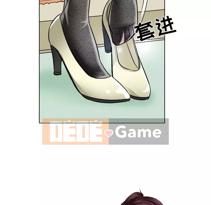 định mệnh để yêu bạn Chương 16-17