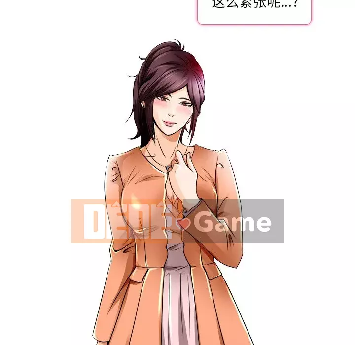 định mệnh để yêu bạn Chương 16-17